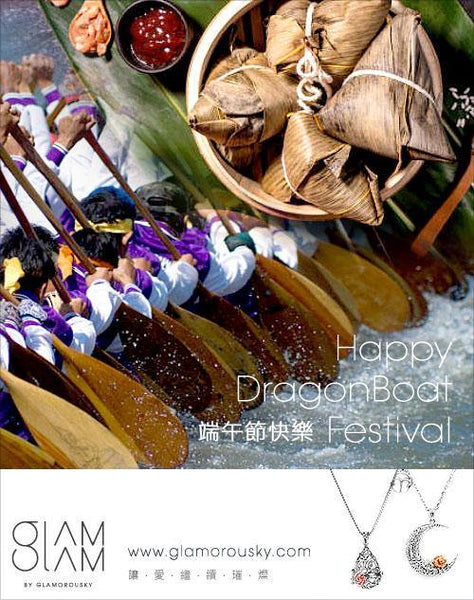 Happy Dragon Boat Festival 2019