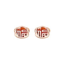 Load image into Gallery viewer, 925 Sterling Silver Plated Rose Gold Simple Vintage Zodiac Dog Imitation Agate Stud Earrings with Blessing Character